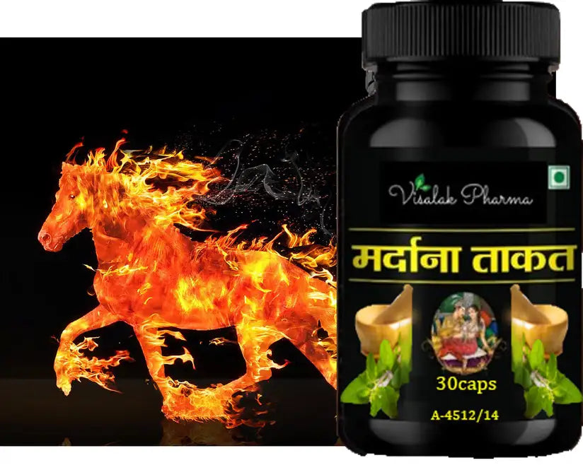 MardTaqat Ayurvedic Strength Tonic
